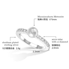 AWNL 瑞典隕石 月亮風暴 女士戒指